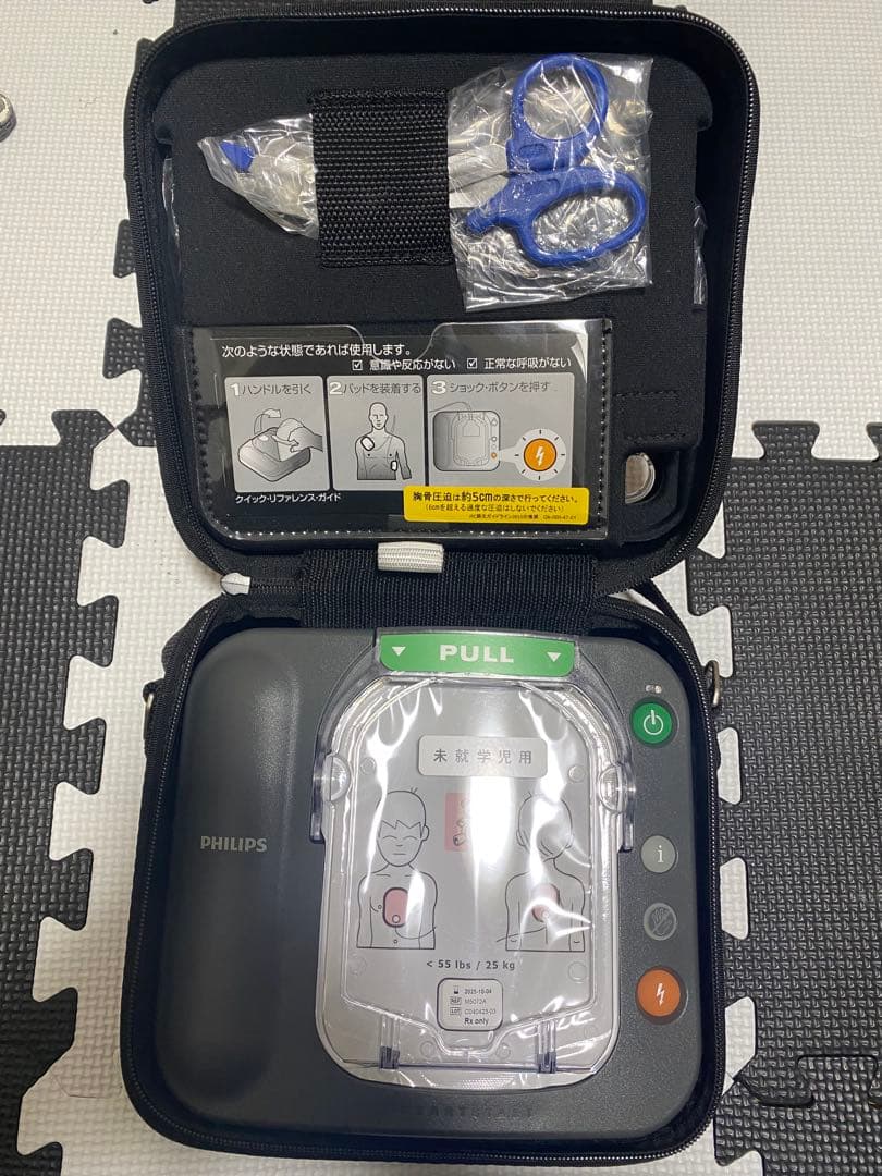 健康・医学 PHILIPS HEARTSTART DEFRIBRILLATOR