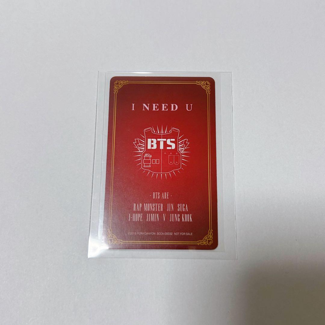 bts i need u 会場限定 ポニキャ クリスマス ジョングク トレカ