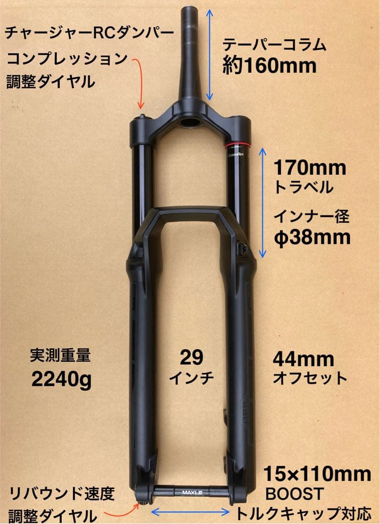 2023 ZEB SELECT / 29インチ 170mm /ロックショックス