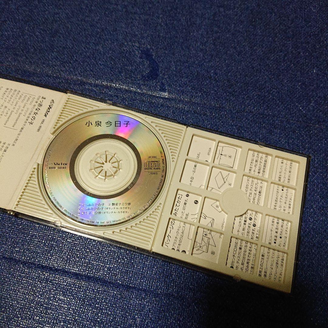 小泉今日子 8センチシングル短冊邦楽8cm CD まっ赤な女の子/艶姿涙娘