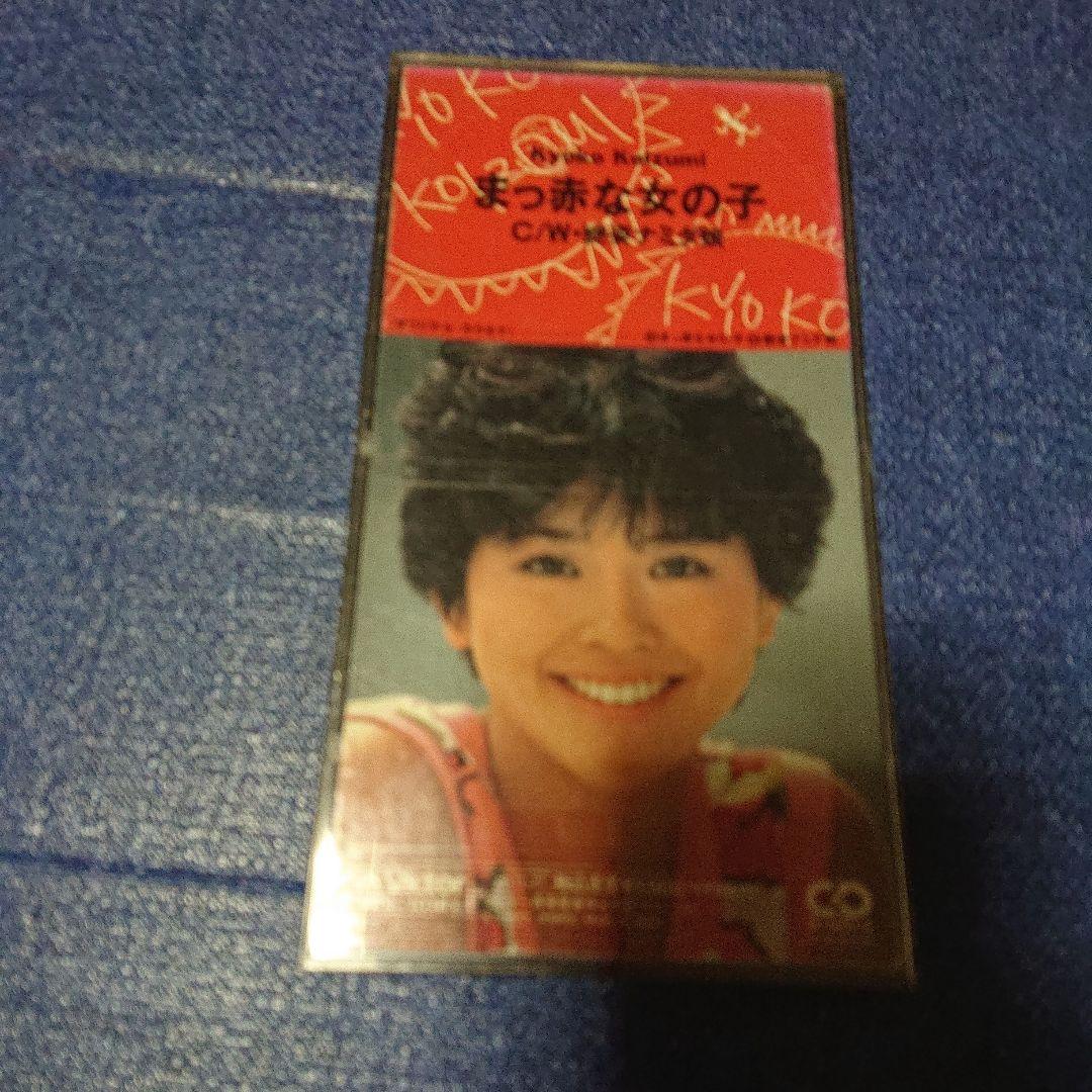 小泉今日子 8センチシングル短冊邦楽8cm CD まっ赤な女の子/艶姿涙娘