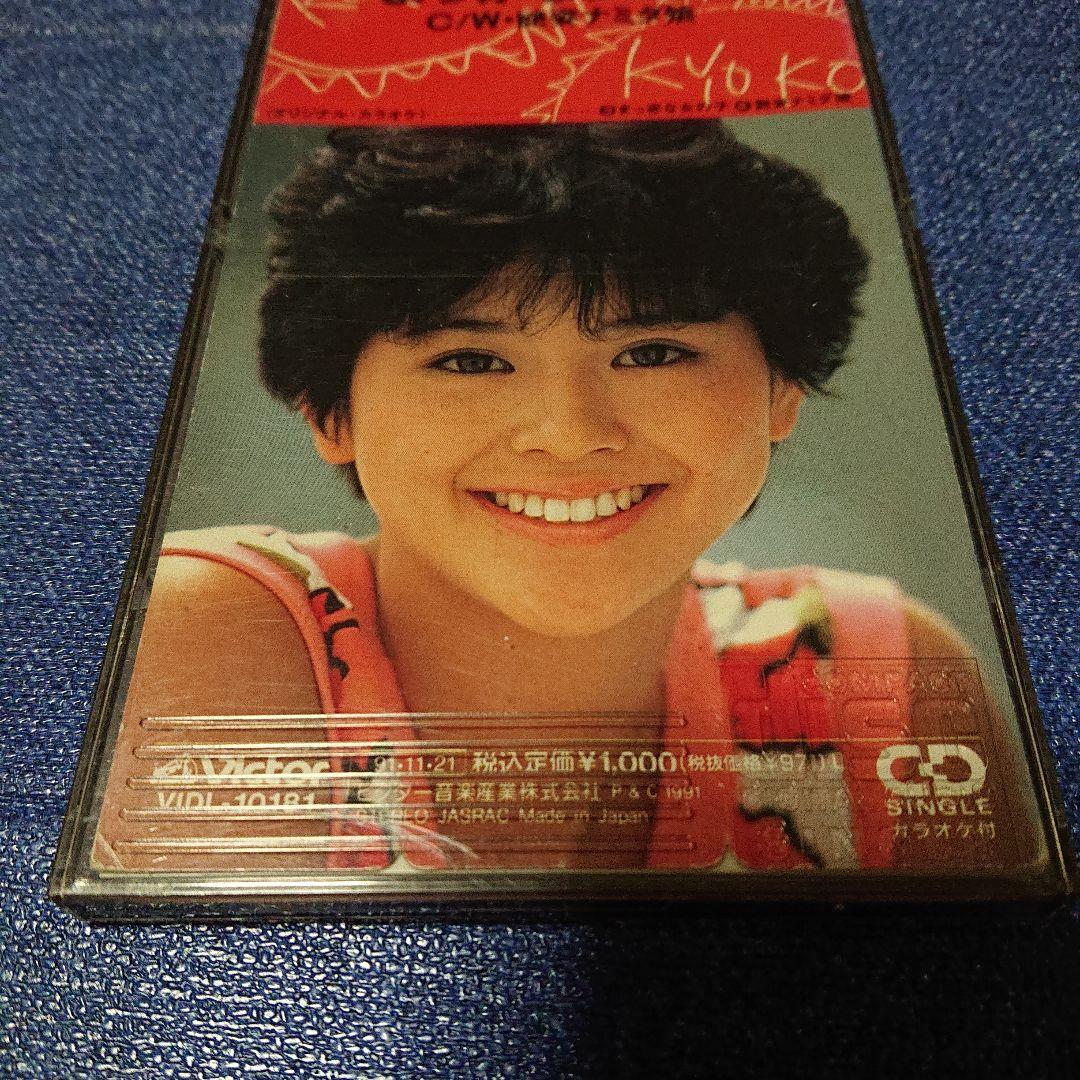 小泉今日子 8センチシングル短冊邦楽8cm CD まっ赤な女の子/艶姿涙娘