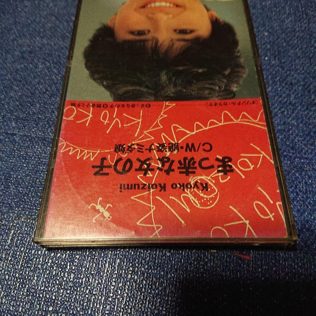 小泉今日子 8センチシングル短冊邦楽8cm CD まっ赤な女の子/艶姿涙娘