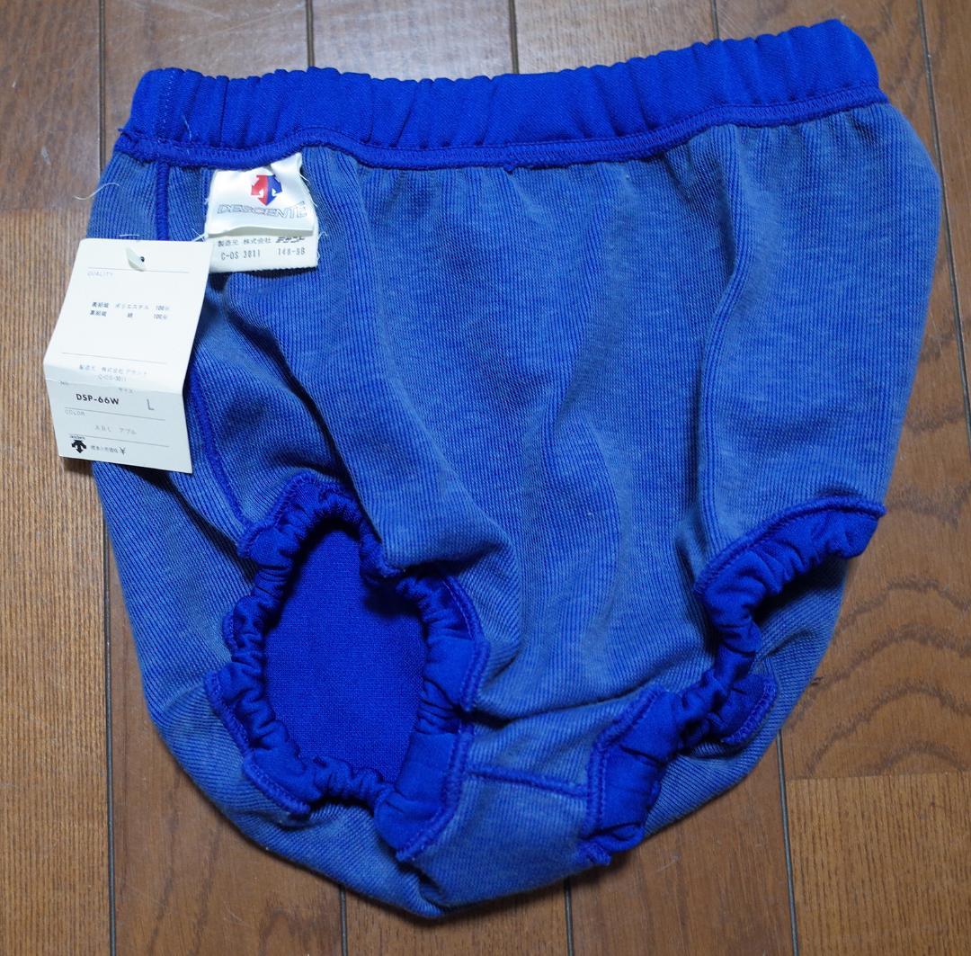デサント DSP-66W バレーボール用ブルマー 青 DESCENTE