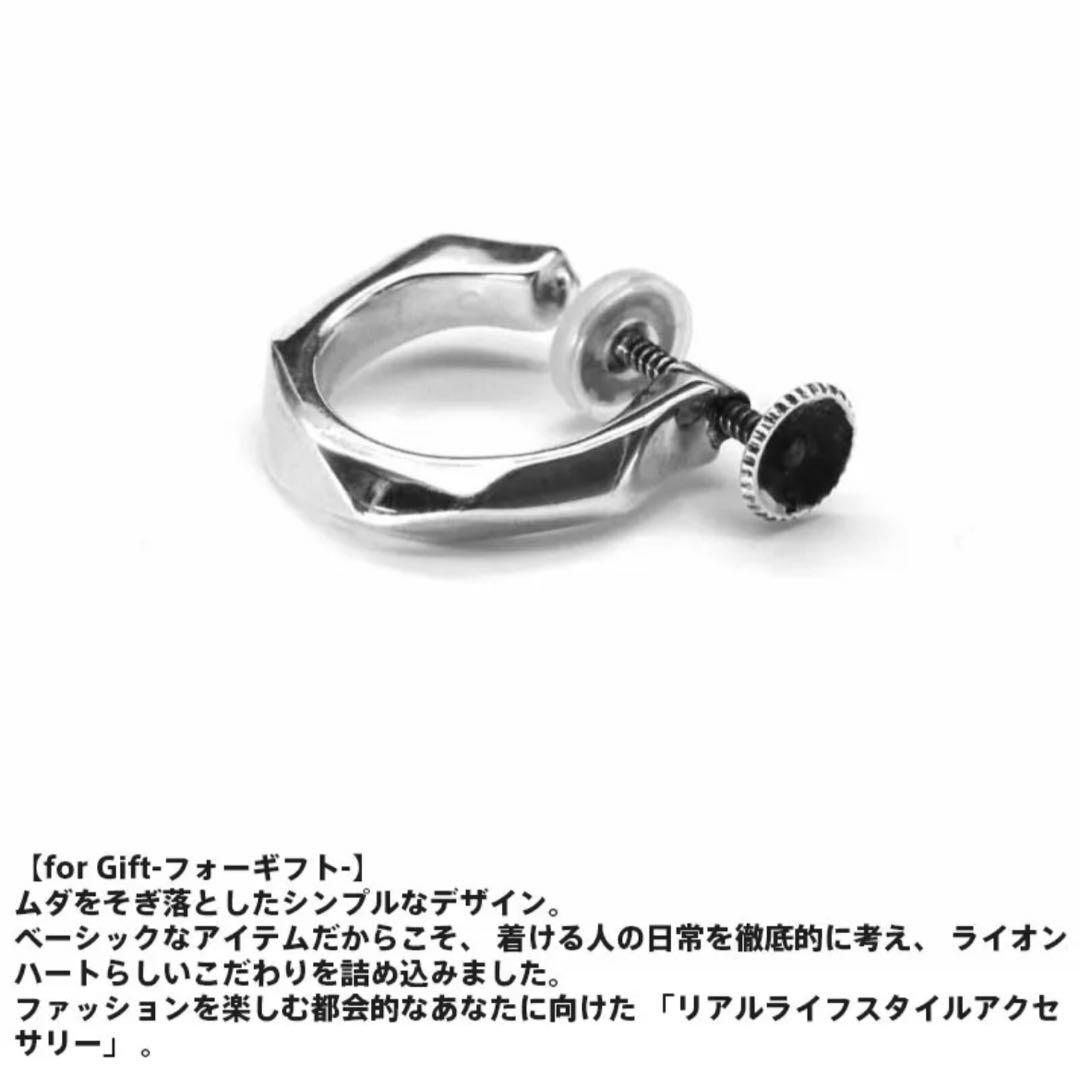 LION HEART クラック・シルバーイヤリング