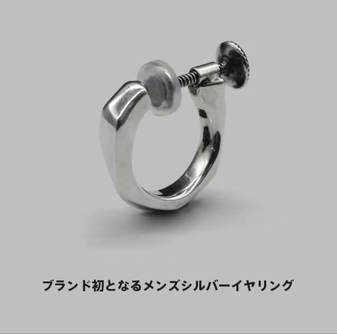 LION HEART クラック・シルバーイヤリング