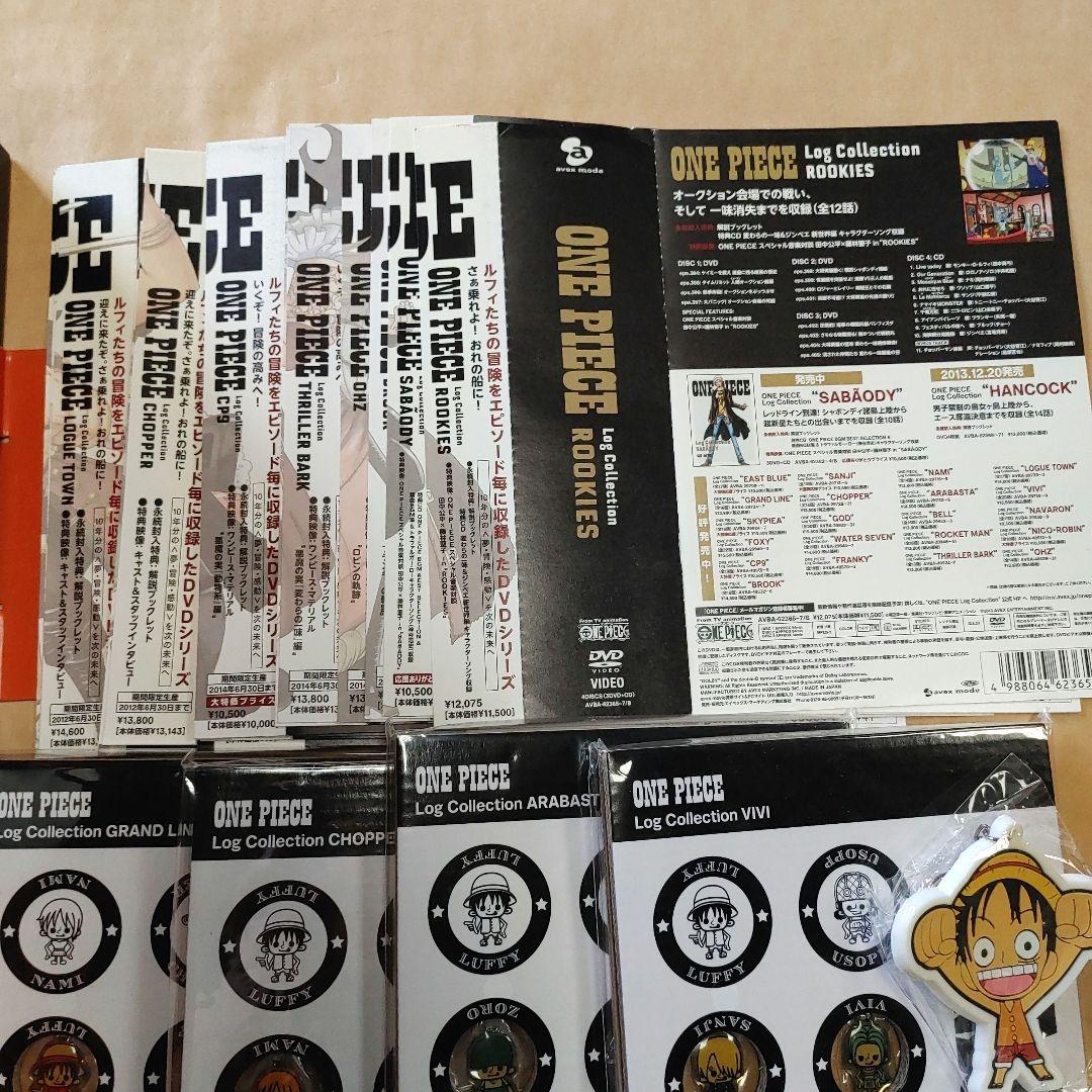 ONE PIECE ワンピース　ログコレクション　1～23巻　初回特典あり