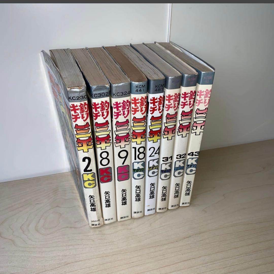 【28冊セット　全初版】矢口高雄　釣りキチ三平