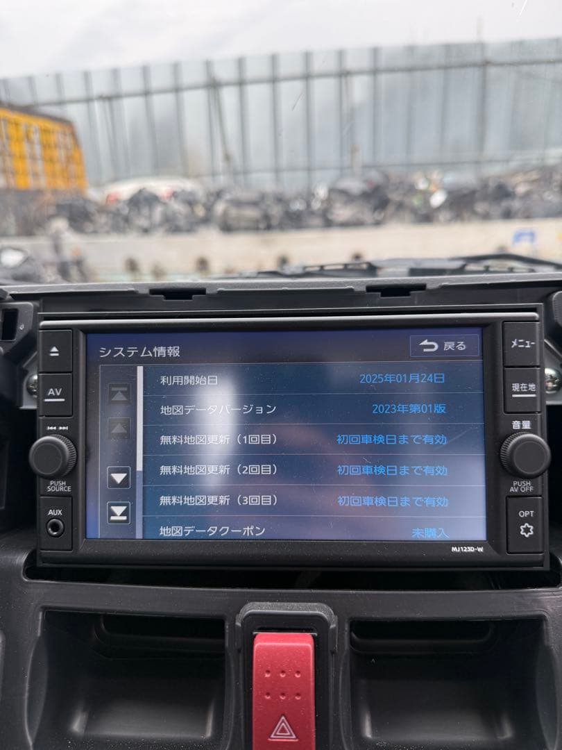 Nissan カーナビ テレビ機能搭載