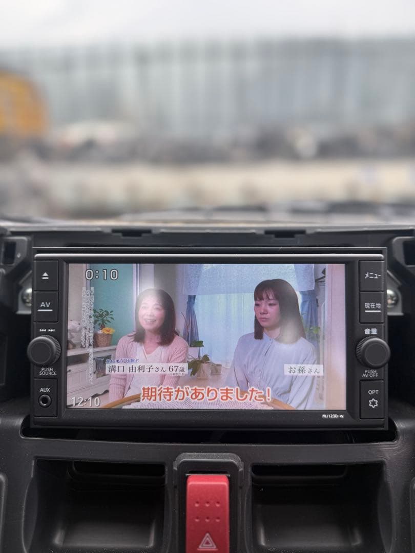Nissan カーナビ テレビ機能搭載