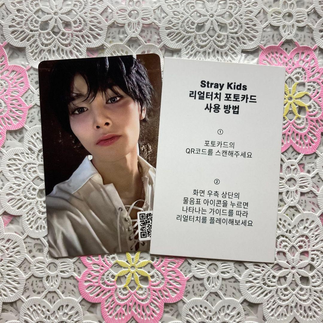 アイエン StrayKids リアルタッチ 合 HOP QR トレカ