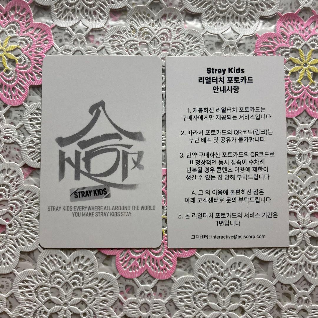 アイエン StrayKids リアルタッチ 合 HOP QR トレカ