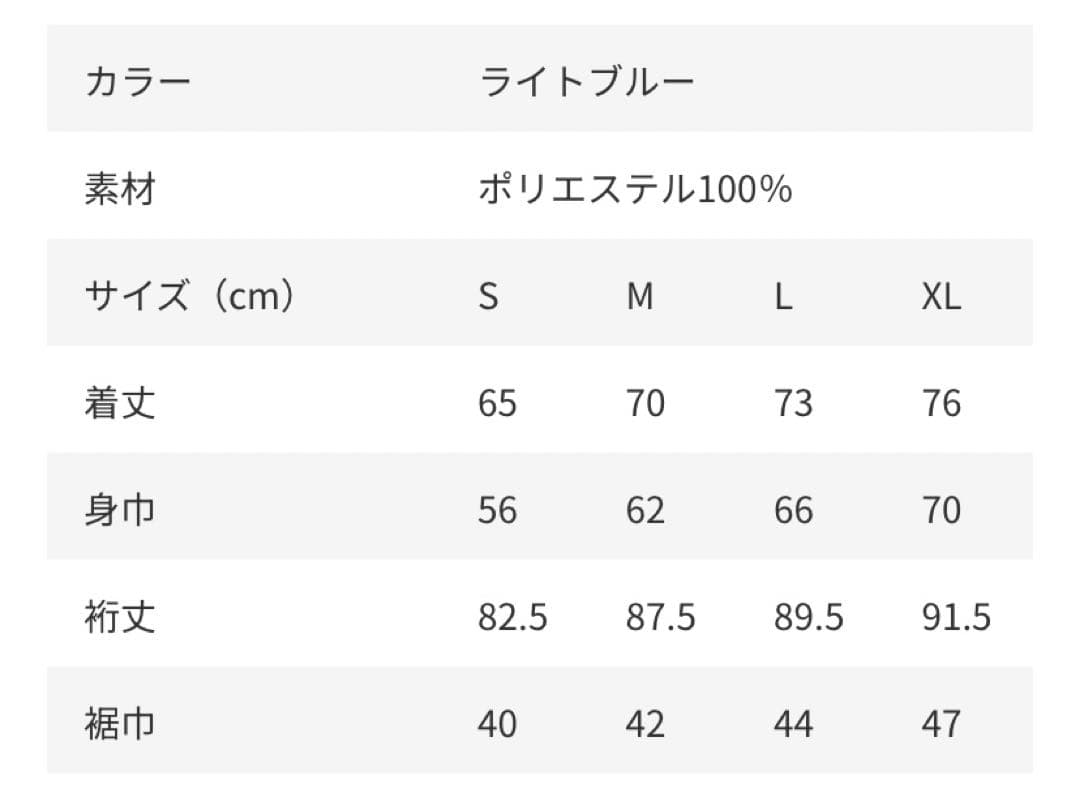 ⭐️新品⭐️ RADWIMPS 20th ANNIVERSARY ジャージ