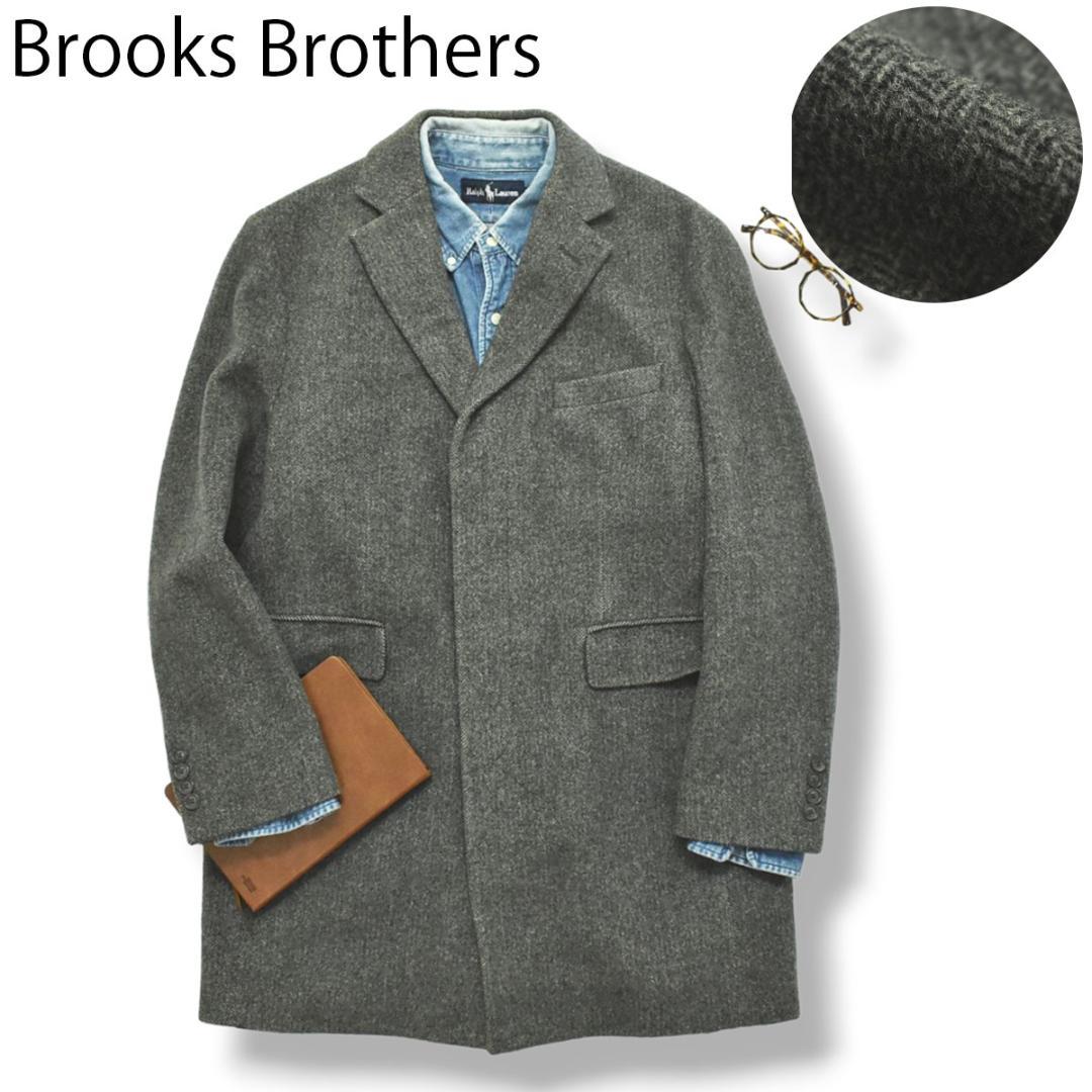 ブルックスブラザーズ 346 シングル チェスターコート ヘリンボーン柄