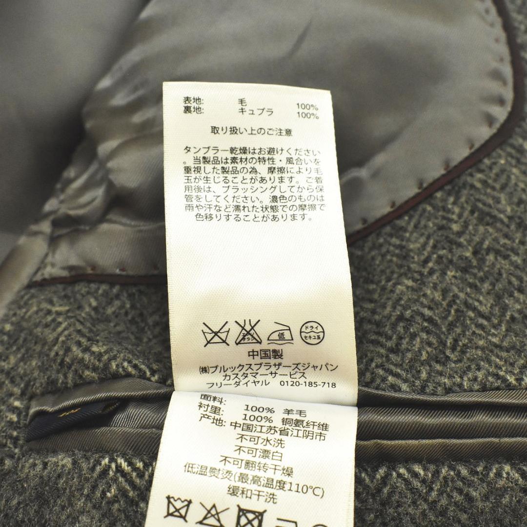 ブルックスブラザーズ 346 シングル チェスターコート ヘリンボーン柄