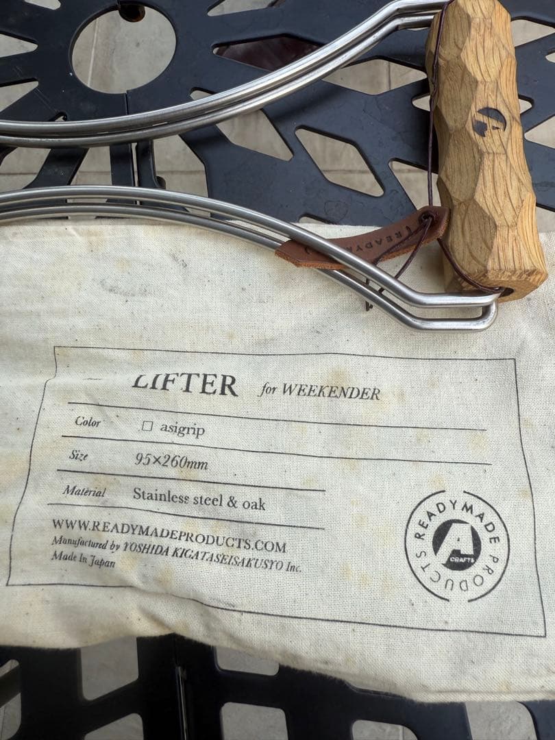 READYMADE ダッチオーブン