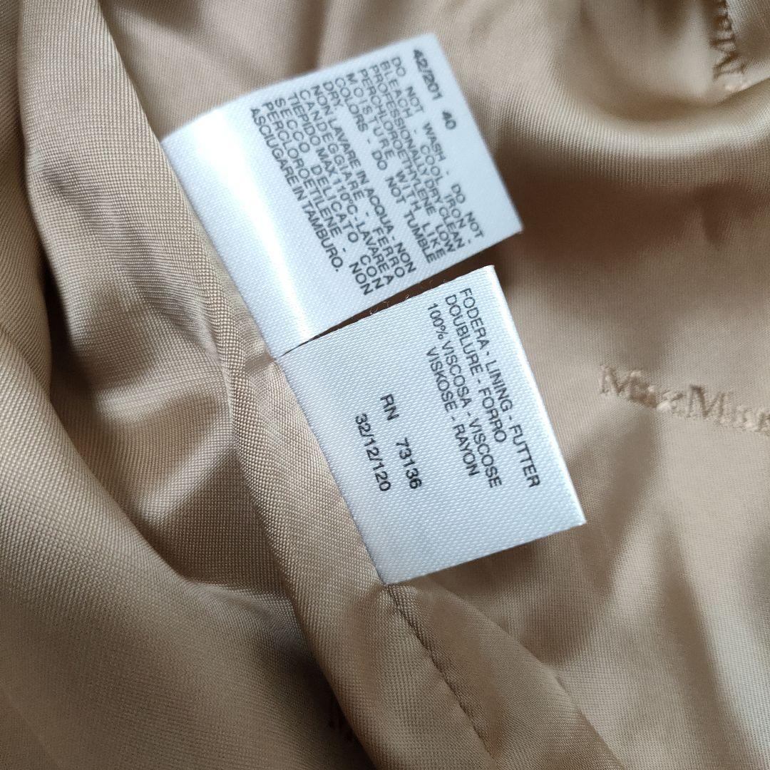 美品　マックスマーラ　キャメルコート　MaxMara