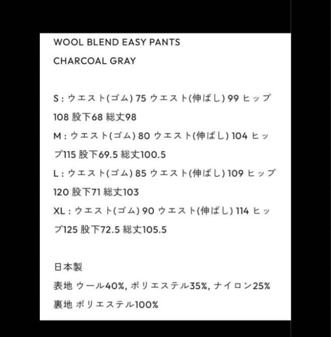 Lサイズ ennoy WOOL BLEND EASY PANTS