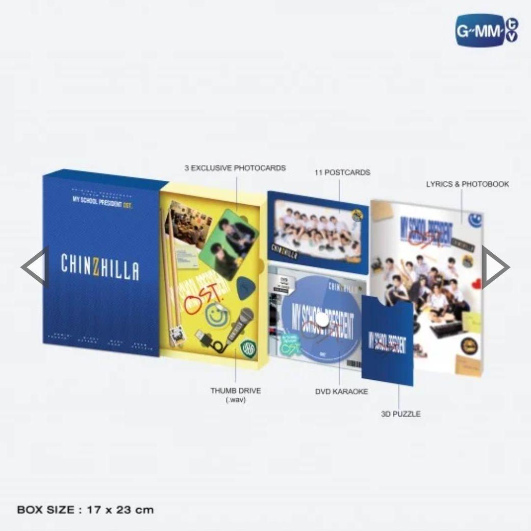 タイ★ MySchoolPresident OST ★GeminiFourth