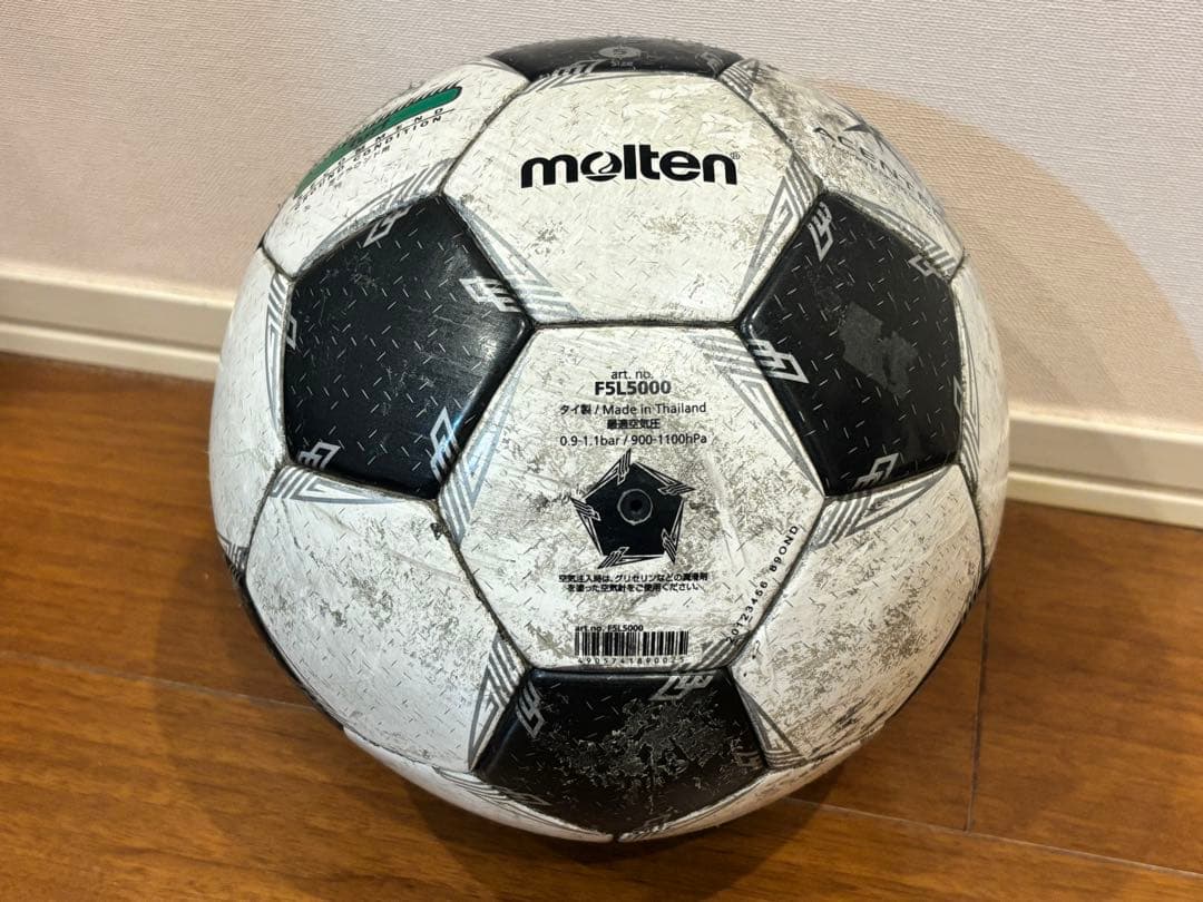 モルテン ペレーダ5000 芝グランド用　F5L5000 5号球 3個セット