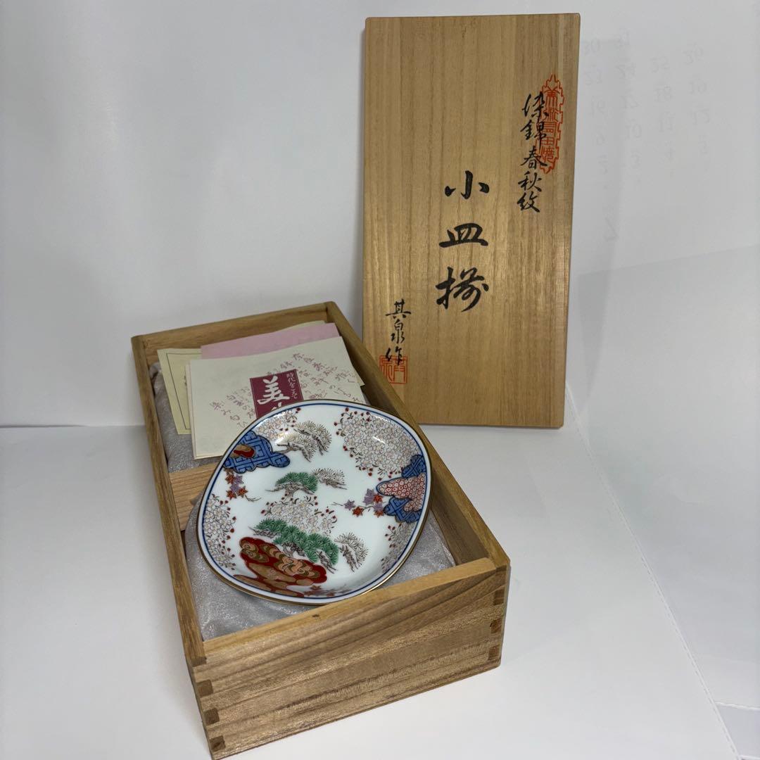 ⭐️【値引きしました】⭐️有田焼　賞美堂　其泉窯　春秋文　中皿揃　５枚　染錦　銘々皿