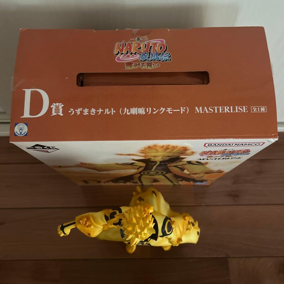 バンダイ NARUTO ナルト MASTERLISE フィギュア