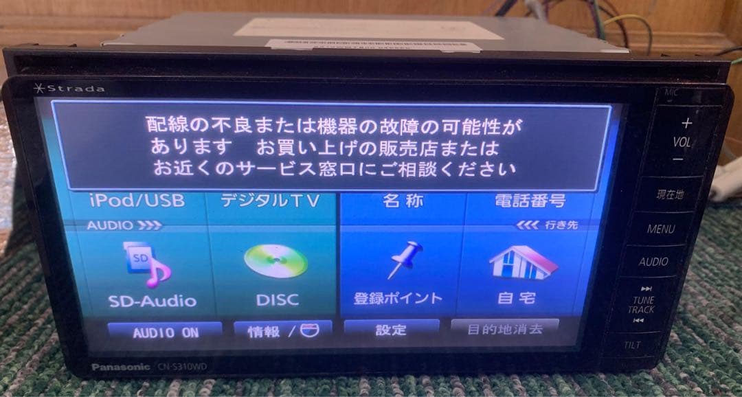 Panasonic Strada [CN-S310WD] ナビゲーション