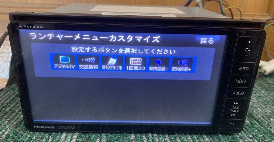 Panasonic Strada [CN-S310WD] ナビゲーション