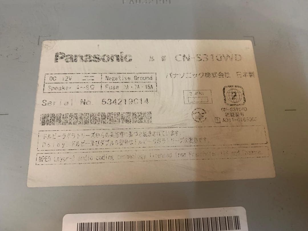 Panasonic Strada [CN-S310WD] ナビゲーション