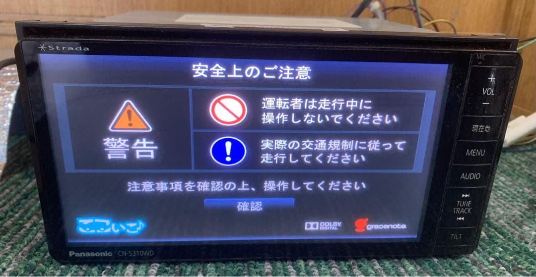 Panasonic Strada [CN-S310WD] ナビゲーション