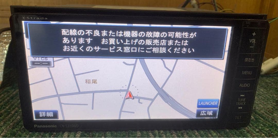 Panasonic Strada [CN-S310WD] ナビゲーション