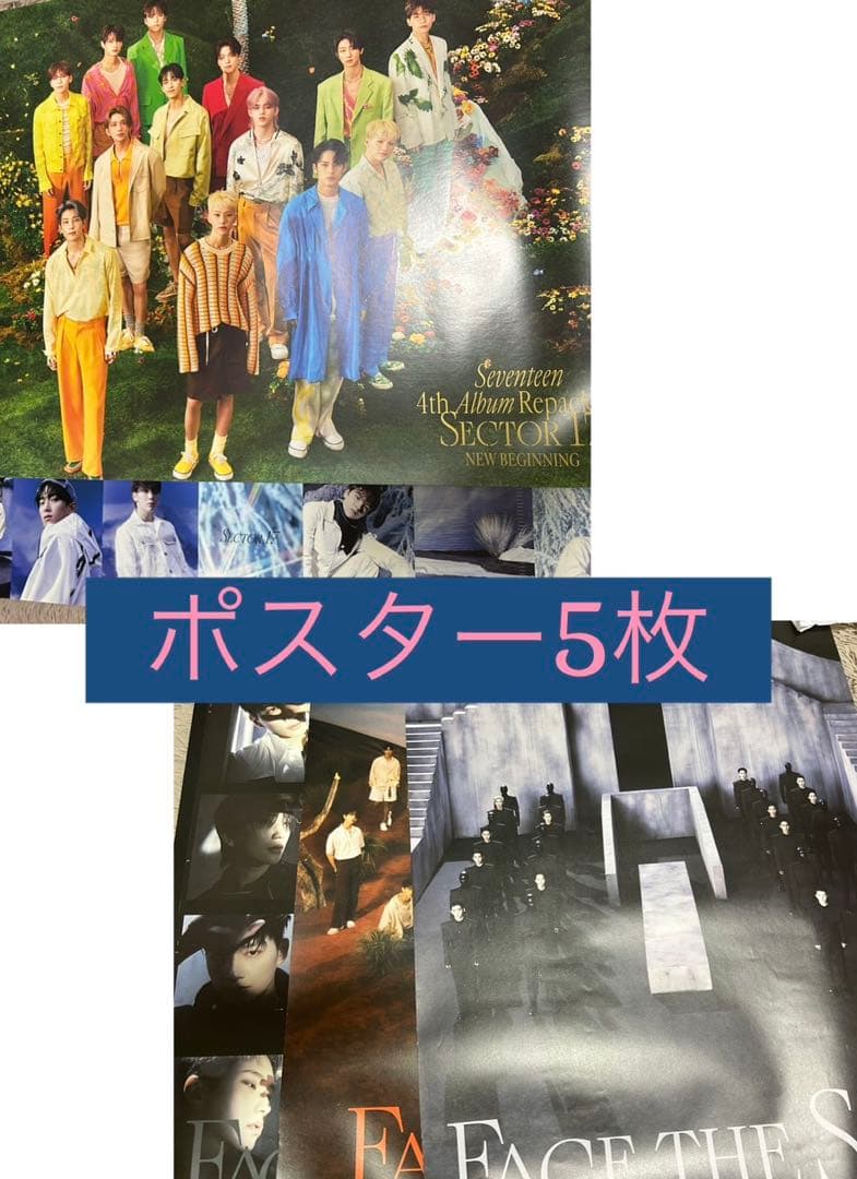 SEVENTEENトレカ、アルバム、ポスターなどまとめ売り