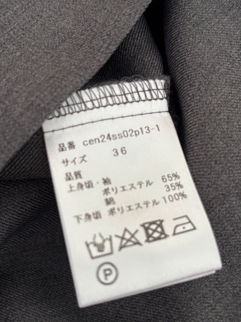 セン　Cen.　レディース　マリンオールインワン　36サイズ グレー
