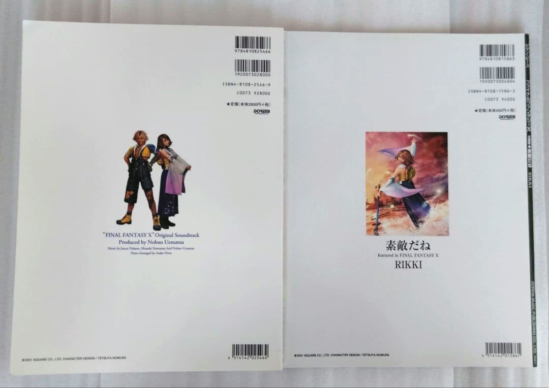 バイエル ファイナルファンタジー10＆素敵だね 楽譜 2冊セット