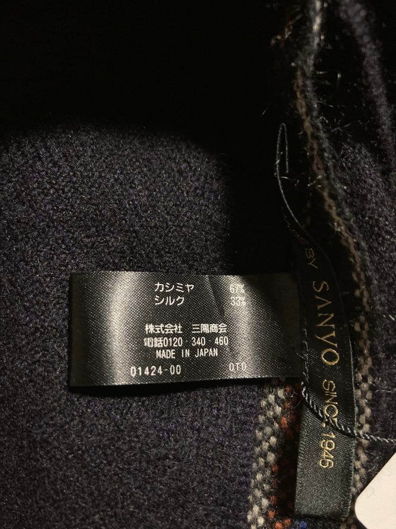 SANYOCOAT カシミヤ シルク マフラー 大判ストール 100年コート