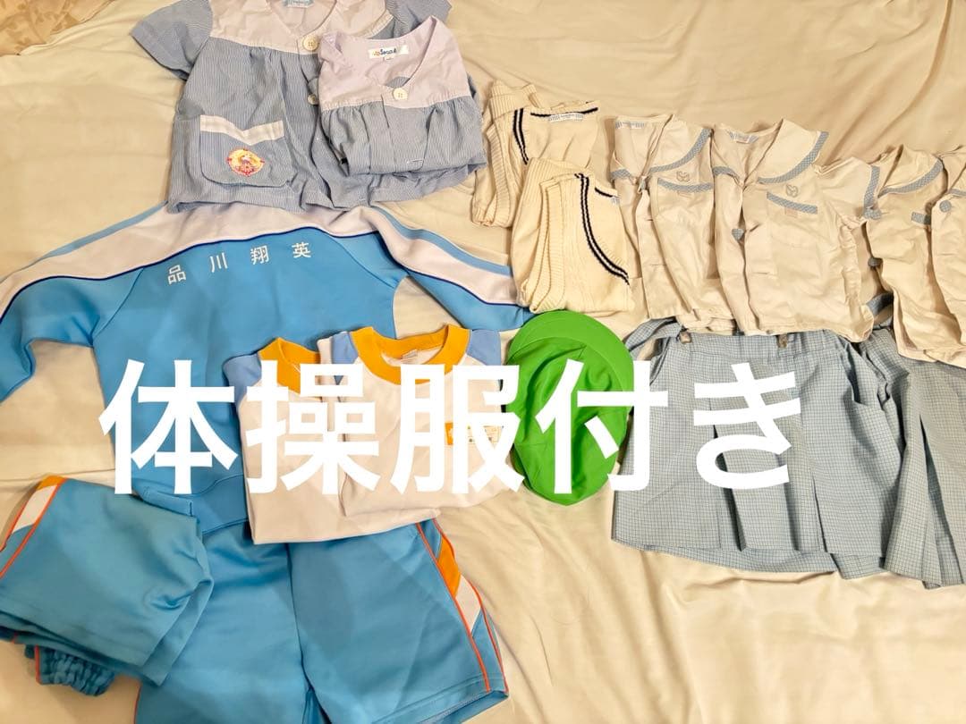 品川翔英幼稚園　制服　110 120 私立　体操服　女の子