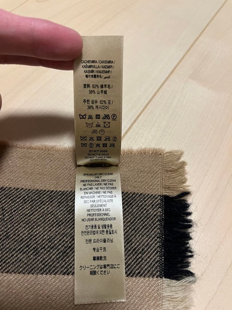 BURBERRY　バーバリー　マフラー　カシミア38％　ウール 62% 美品