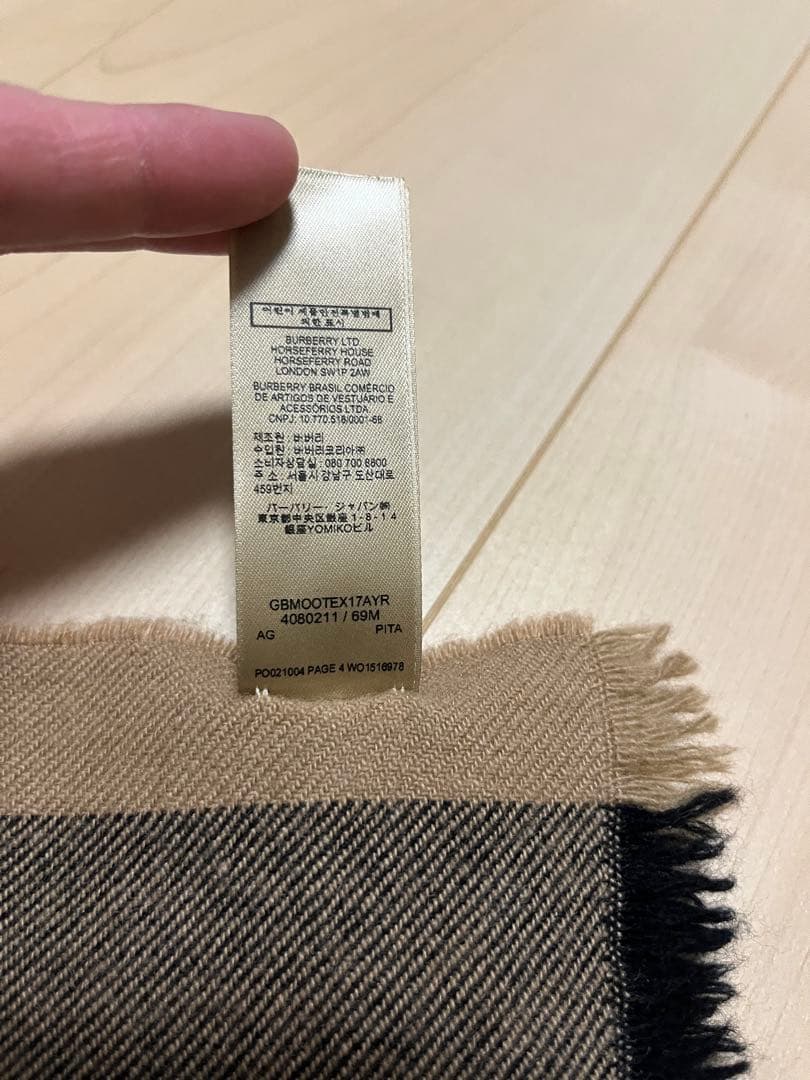 BURBERRY　バーバリー　マフラー　カシミア38％　ウール 62% 美品