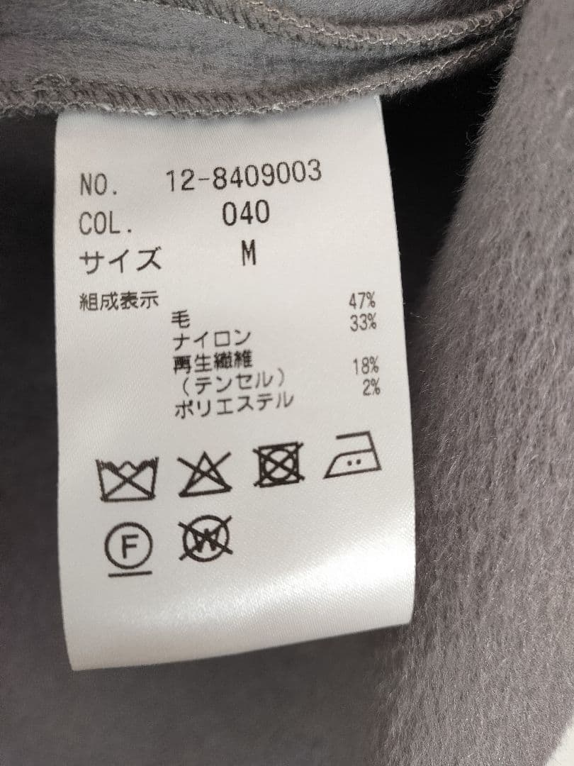 美品 PLST　プラステ　ウールテンセルリバーチェスターロングコート