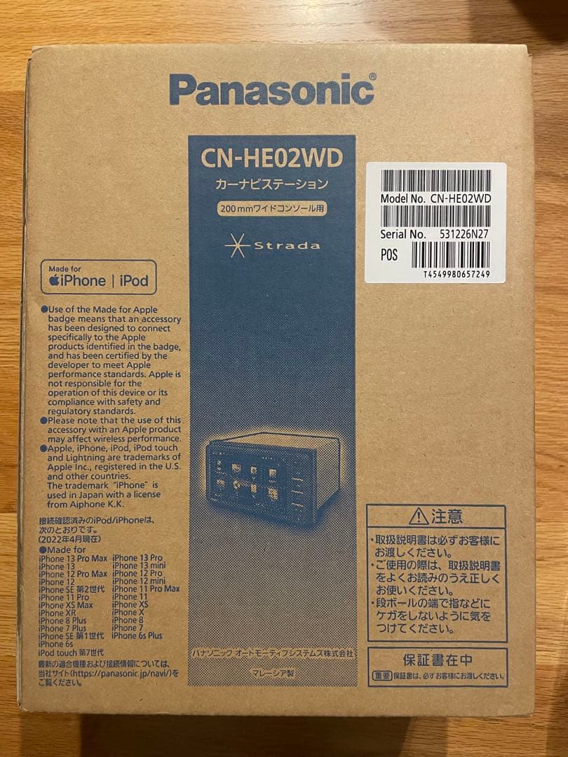 Panasonic CN-HE02WD カーナビ