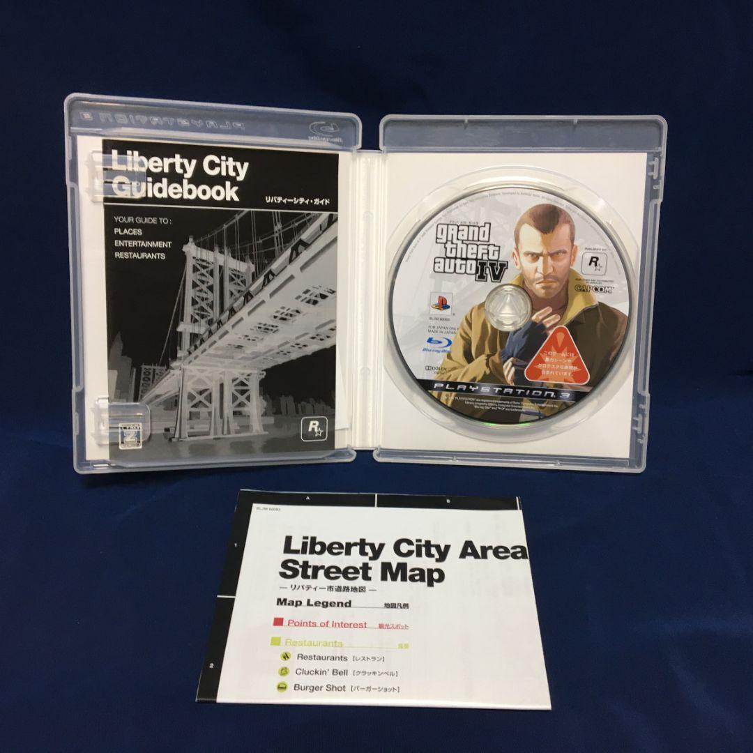 プレイステーション3 本体 コントローラー GTA セット 80GB 一式