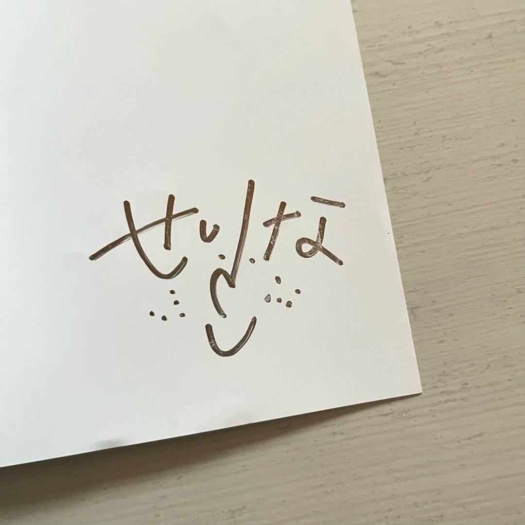 モトーラ世理奈 草野庸子 写真集 サイン入り