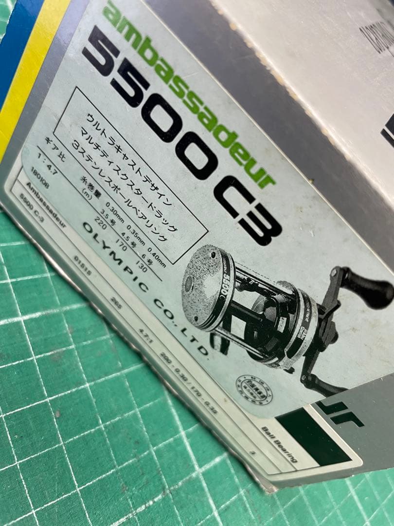 アンバサダー５５００　Ｃ3