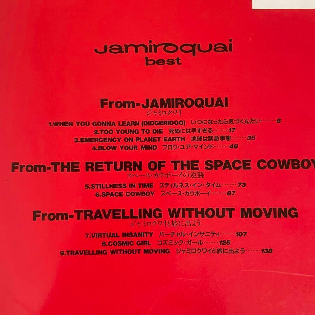 絶版　バンドスコア　ジャミロクワイ・ベスト Jamiroquai スコア　楽譜