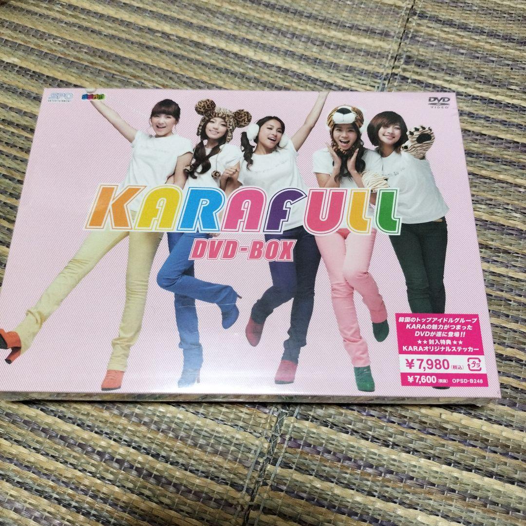 KARA/KARAFULL DVD-BOX〈3枚組〉