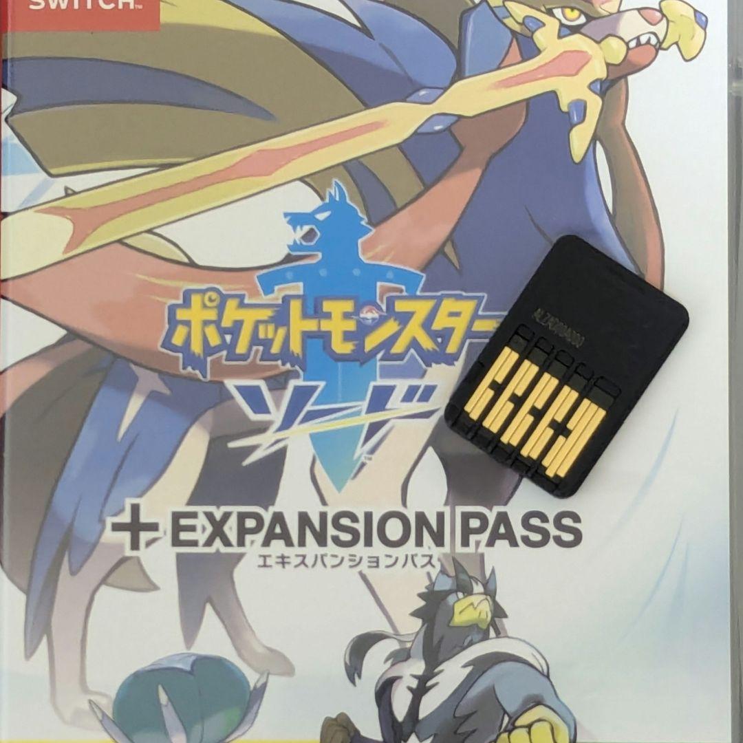ポケットモンスター ソード シールド エキスパンションパス 2本セット