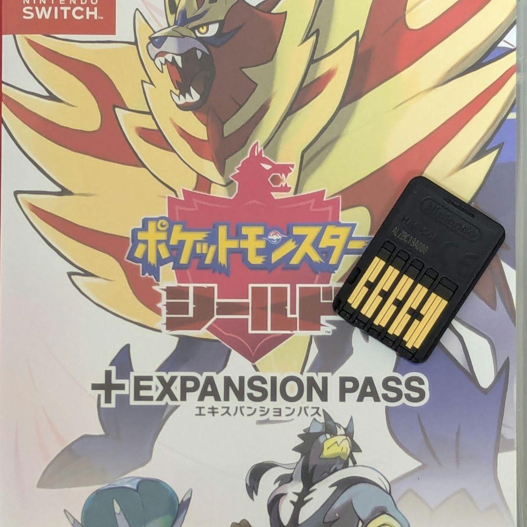 ポケットモンスター ソード シールド エキスパンションパス 2本セット