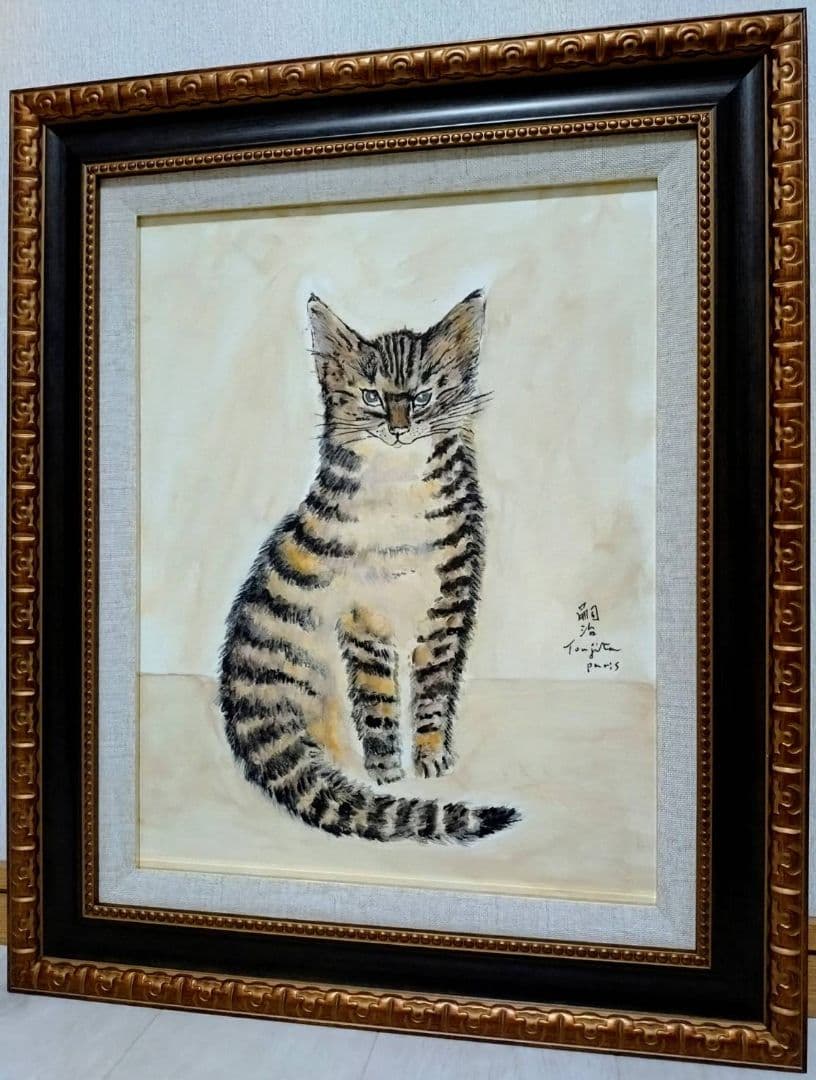 【F6号】藤田嗣治【猫】手描き作品/表裏サイン・鑑定書有/油彩/水彩/額縁/額装