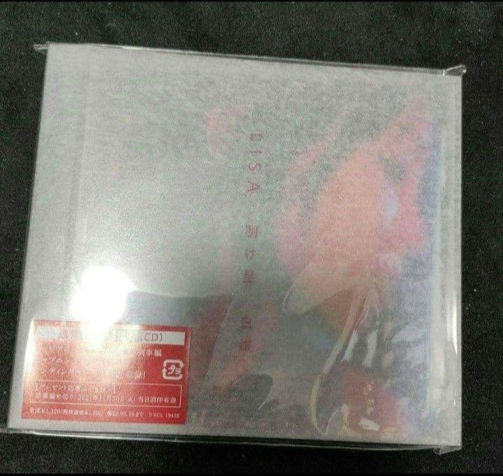 LiSA CD5枚 クリアファイル ポーチ