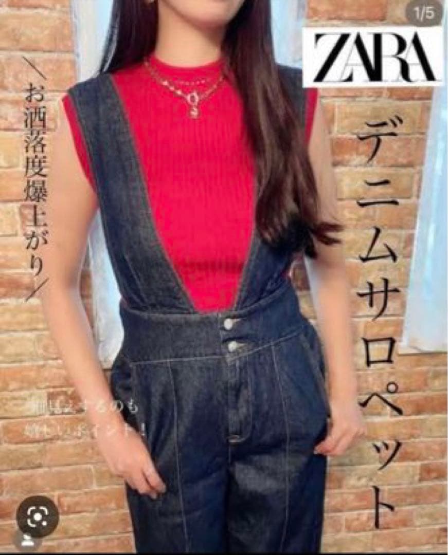 ZARA デニム サロペット リラックスカット XL オーバーオール ジーンズ